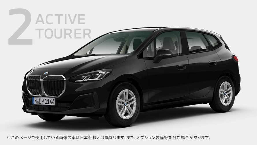 BMW 220i Active Tourer original