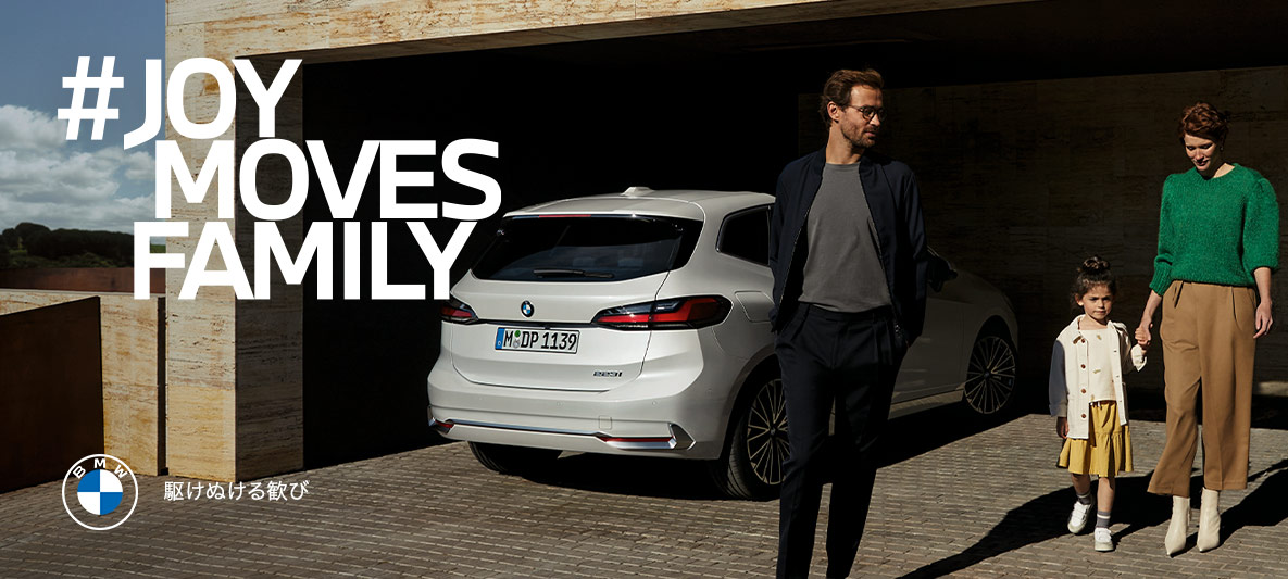 JOY MOVES FAMILY特設サイト