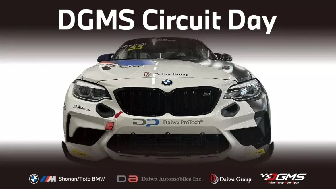 【イベントレポ】DGMS Circuit Day 2024