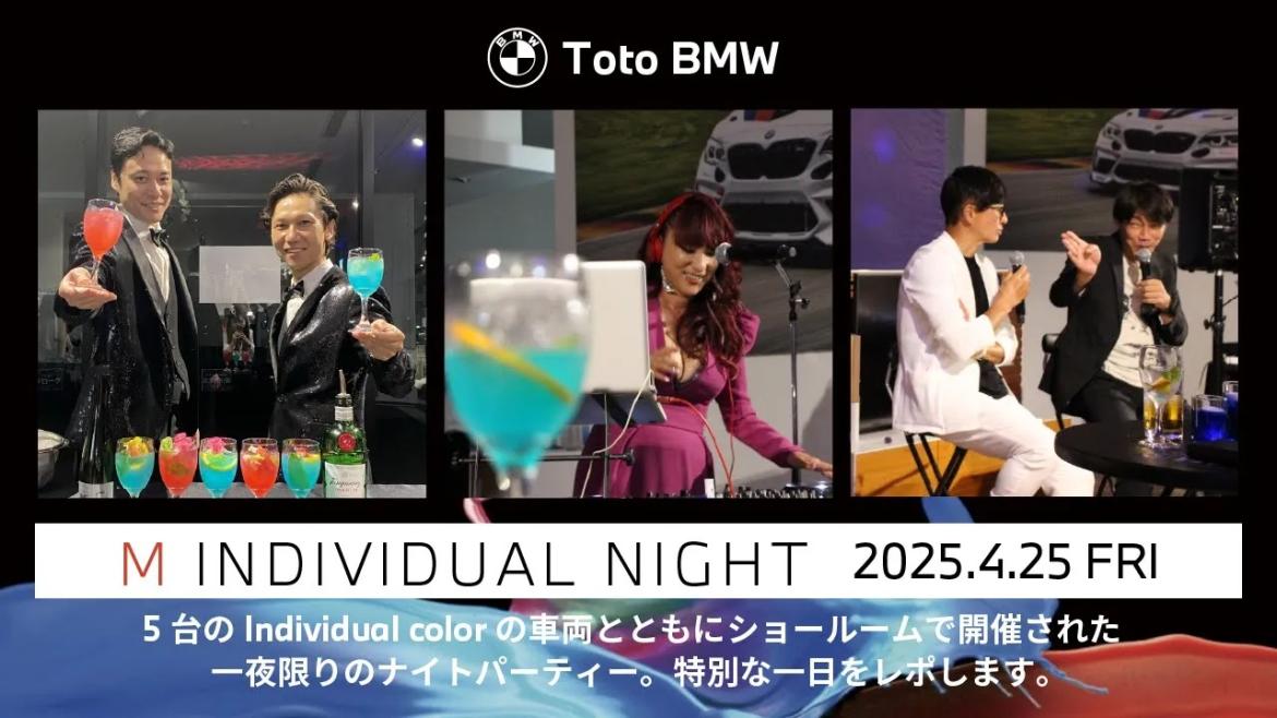 Toto/Shonan BMW Youtube Channel