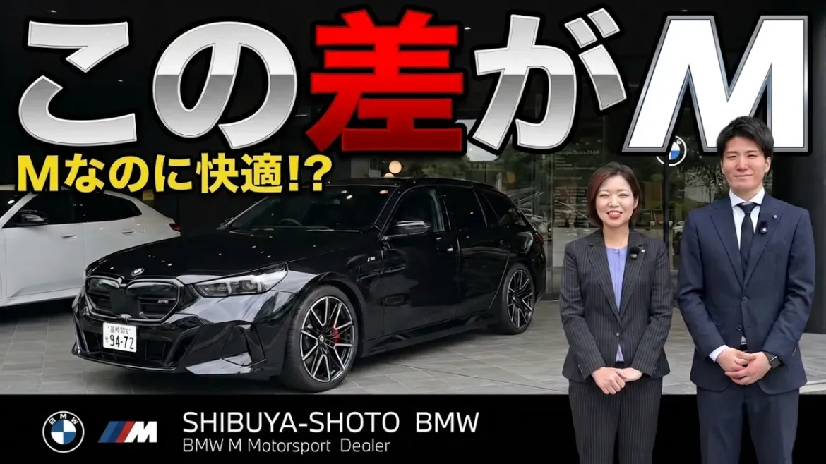 Toto/Shonan BMW Youtube Channel