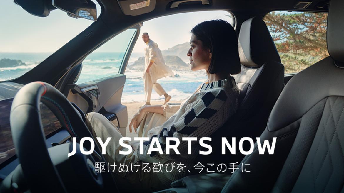 JOY STARTS NOW